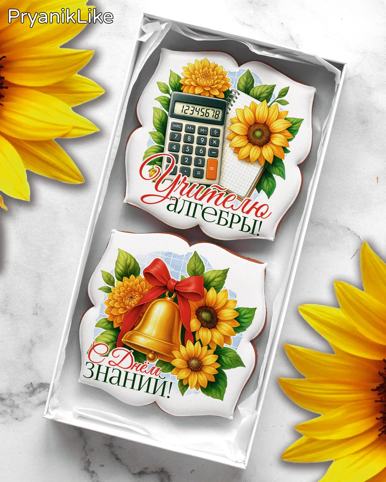 (2025) Наборы предметникам (ДУ)